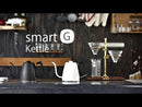 Hario Smart G Kettle